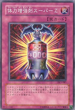 0609JYg0023