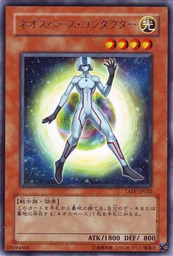 NeoSpacePathfinder-TAEV-JP-R