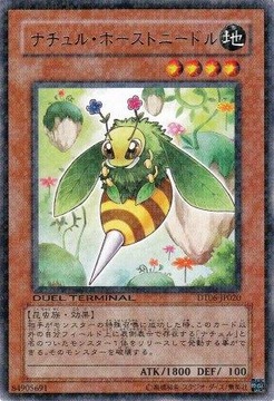 4270