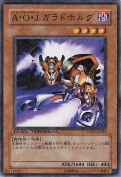 328px-AllyofJusticeGaradholg-DT01-JP-DNPR-DT