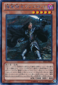 Ignoble Knight of Black Laundsallyn