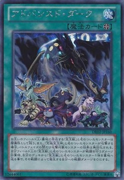 331px-AdvancedDark-DE02-JP-ScR