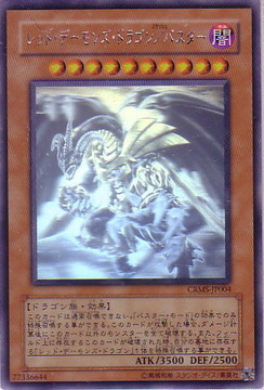 crmsjp004h