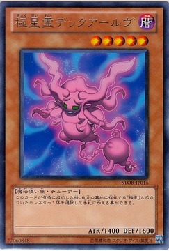 storjp015