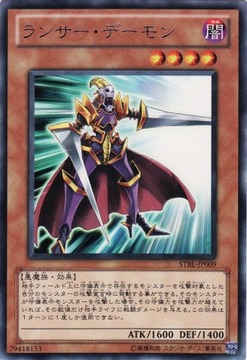 2120