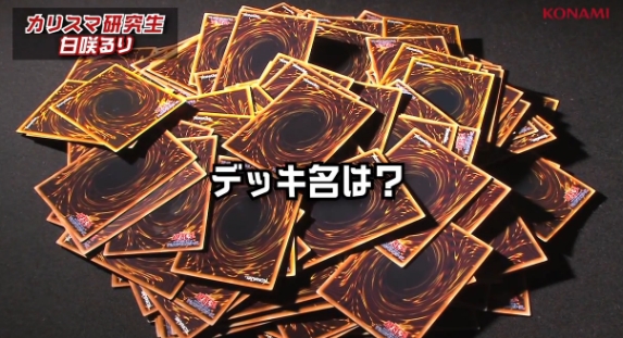 ファンデッキの巣窟-遊戯王マイナーデッキまとめ- ファンデッカー・ワイ