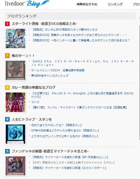 ランキング