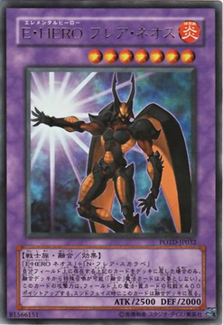 Elemental HERO Flare Neos