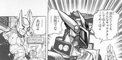 グッバイ