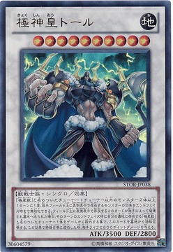 card73713595_1