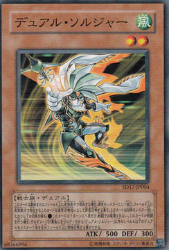 500yugioh110714_004