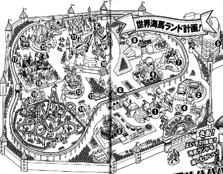 海馬ランド