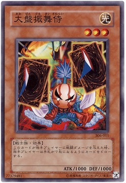 card100004361_1