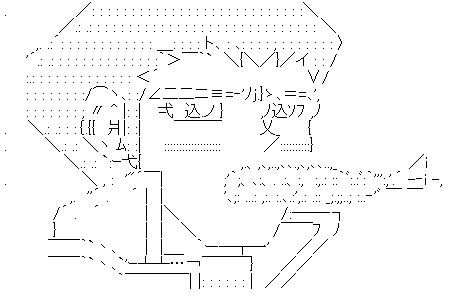 AA_138017787423455500