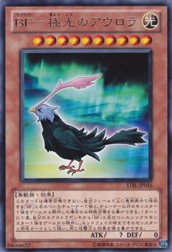 328px-BlackwingAuroratheNorthernLights-STBL-JP-R