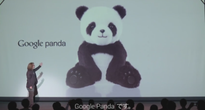 g-panda