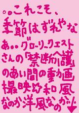名称未設定-4