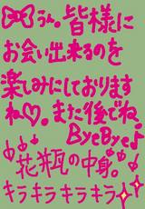 名称未設定-9