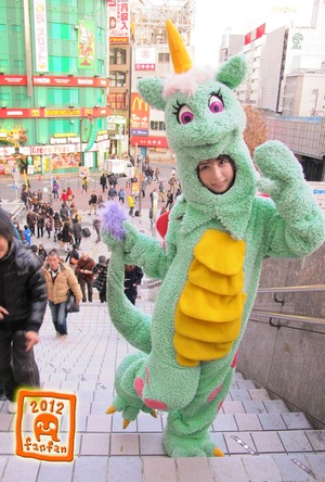 doragon年賀状2