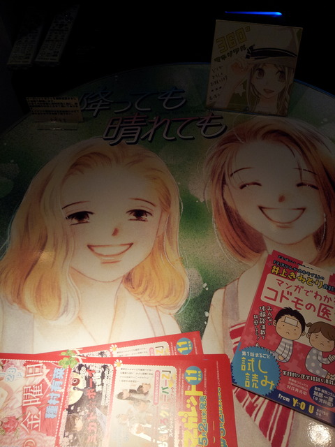 20130505_124445