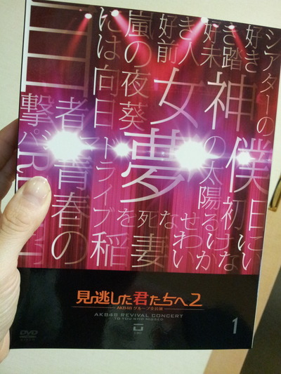 20130307_194322