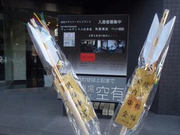 P1068156