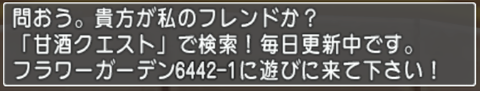 フリコメ2