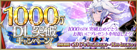 1000万