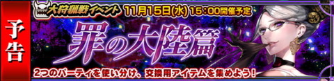 2017111401