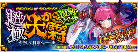 top_banner
