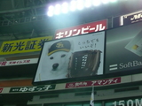 P1010305