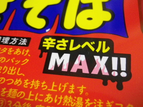 2012_03231月1日 0006
