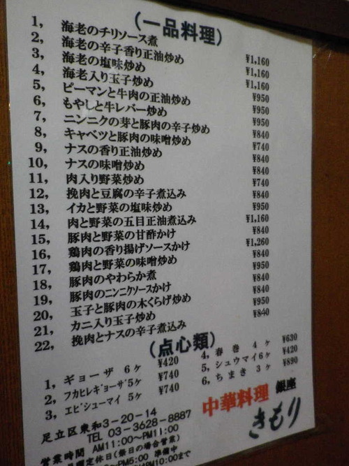 2012_12021月1日 0002