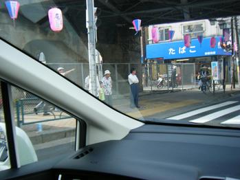 きよし跡
