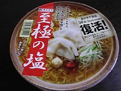 2012_07251月1日 0001