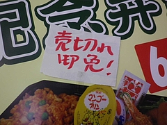 2011_11271月1日 0014