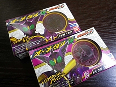 オーメダル4 9