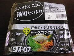 2012_10051月1日 0006