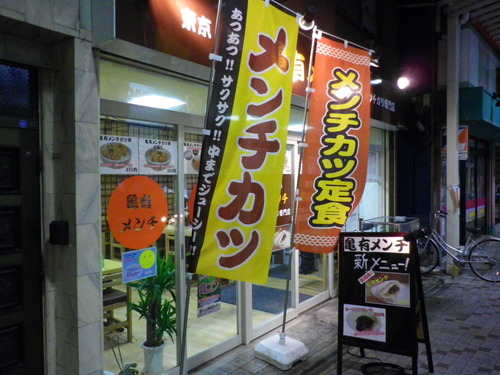 2012_05311月1日 0019