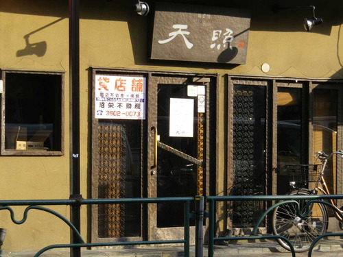 2013_10141月1日 0021