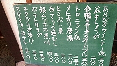 2012_08_11_18_19_52