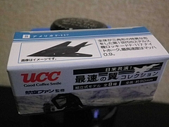 2012_11041月1日 0023