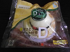 2012_10051月1日 0003