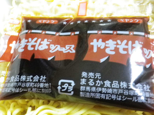 2012_03231月1日 0009