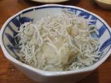 ���餹
