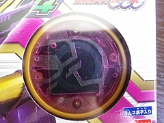 オーメダル4 7
