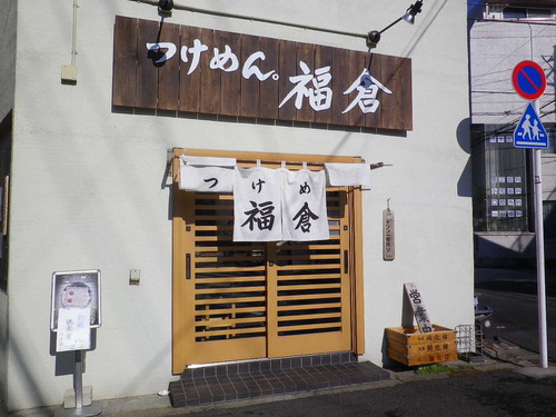 2014_12310038