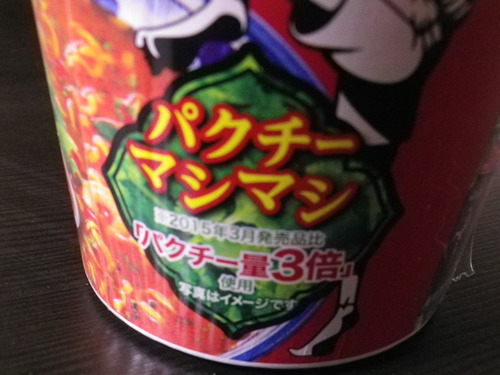 IMGP8141