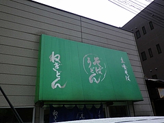 2012_03101月1日 0005