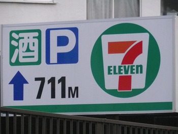 看板2